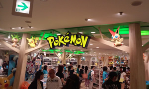 Pokemon Center